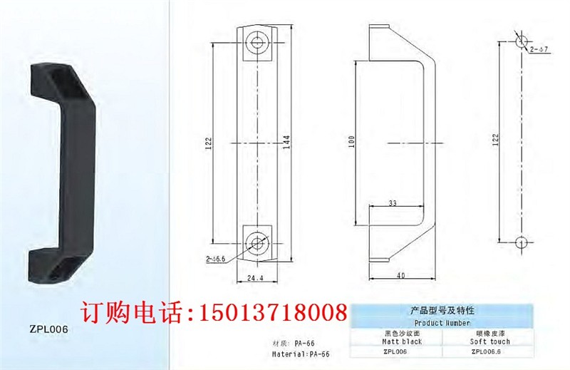 供应拉手、方拉手、电柜拉手、机柜拉手